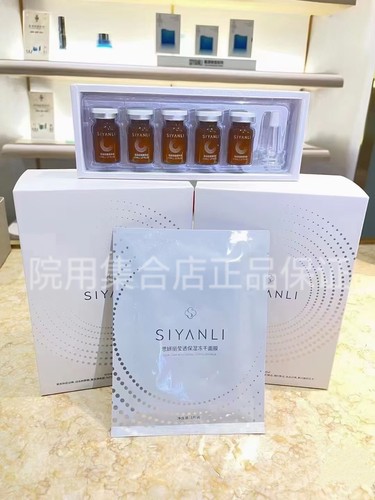 思妍丽莹透保湿冻干面膜套盒米白