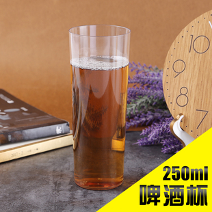 250ml 杯子 喝水杯 硬塑料杯一次性啤酒杯 航空水晶杯子红酒杯