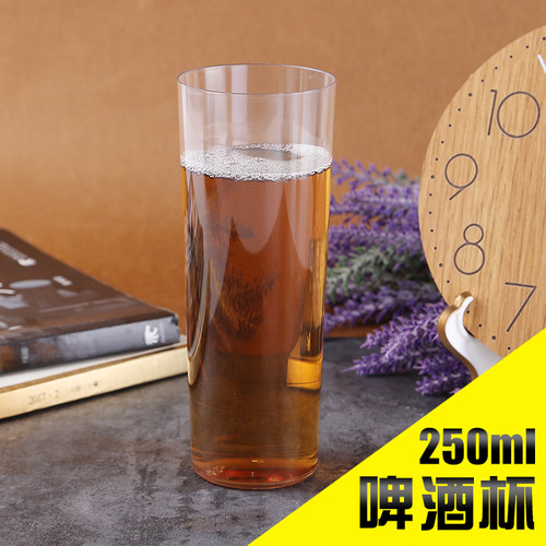啤酒杯加厚硬塑料一次性啤酒杯
