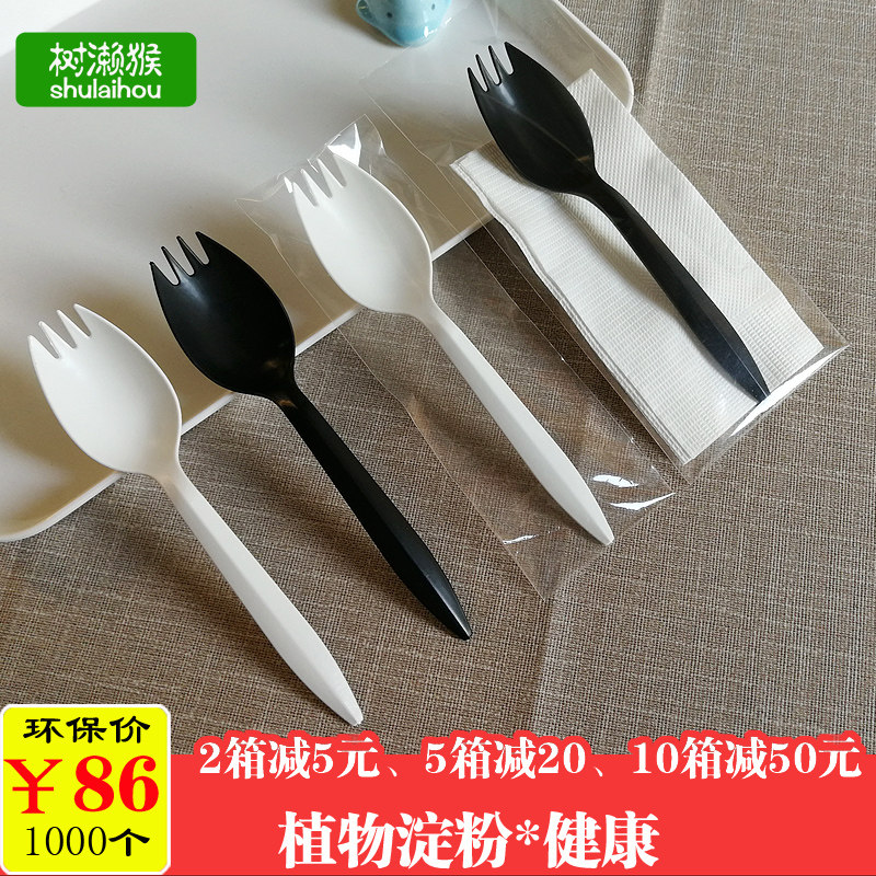 一次性叉勺一体塑料勺子 淀粉加厚 独立包装带纸巾叉子水果外卖叉在类目 餐饮具, 餐具, 叉/勺/筷套装中 - 来自Buy2taobao.com提供专业的淘宝代购服务