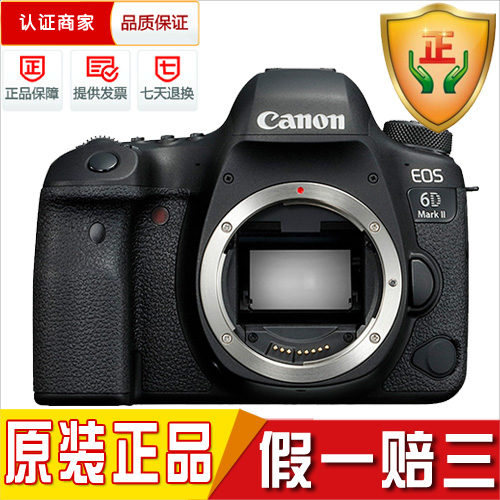 È«ÐÂÔ×°¼ÑÄÜEOS 6D Mark II µ¥»úÉí 6D2Ì×»ú רҵµ¥·´Ïà»úÈ«»·ù