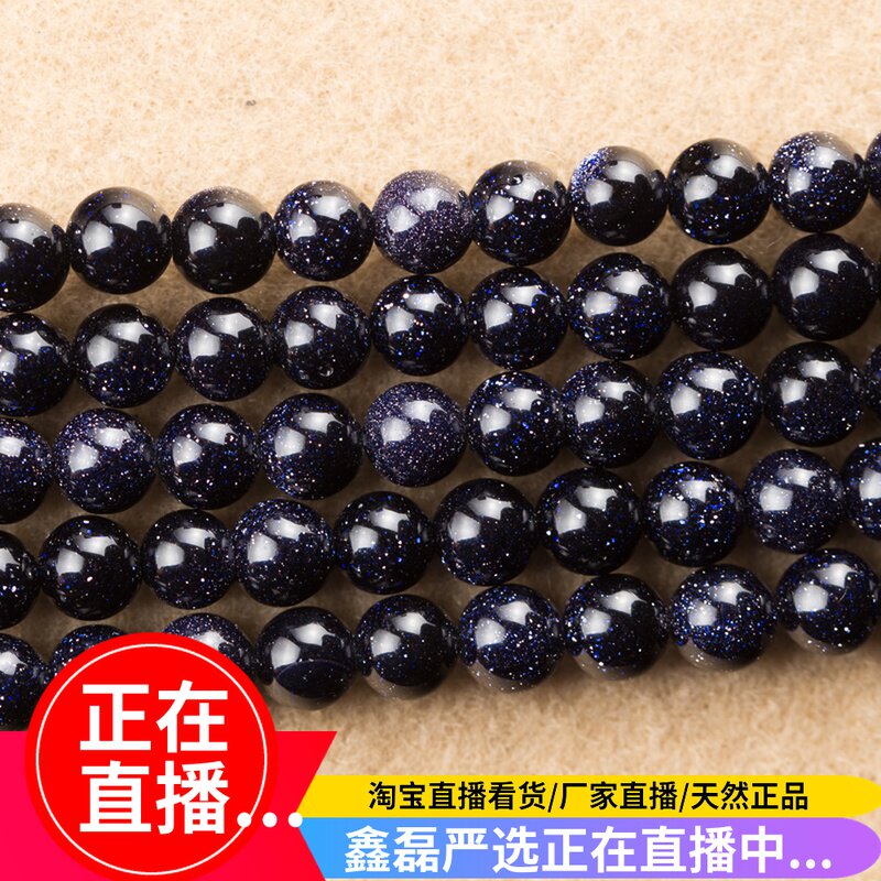 diy半成品手工水晶散珠