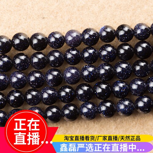 diy半成品手工水晶散珠