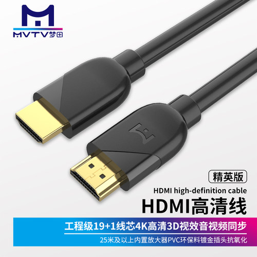 4K分辨率机顶盒显示器电脑电视
