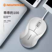 新贵 电脑小巧可爱小手有线usb 女生儿童鼠标游戏办公笔记本台式