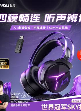 钛度319游戏2.4G无线蓝牙有线四模7.1音效头戴PC电脑手机平板耳机
