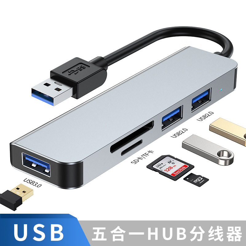 新品跨境usb hub 3.0电脑分线器读卡器适用于笔记本拓展坞 五合一