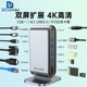 VGA c拓展坞HD USB3.0网口读书音频PD充电 扩展坞type 笔记本立式