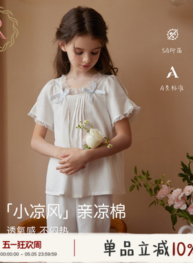 RoseTree2026新款女童睡衣夏季薄款儿童女孩宝宝公主风家居服套装