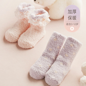 RoseTree女童袜子秋冬加绒加厚儿童防滑地板袜室内宝宝公主中筒袜