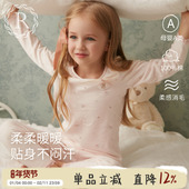 RoseTree儿童全棉a类秋衣秋裤 女童宝宝纯棉保暖内衣套装 春秋睡衣