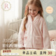 女孩冬季 RoseTree女童睡衣秋冬款 珊瑚绒儿童法兰绒保暖套装 家居服