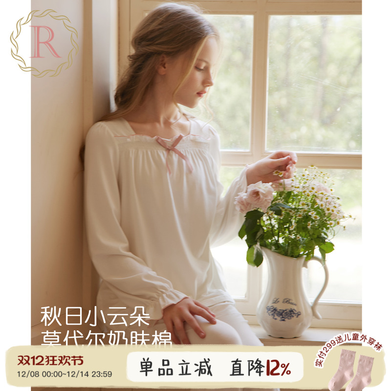 女童春秋季莫代尔棉家居服套装