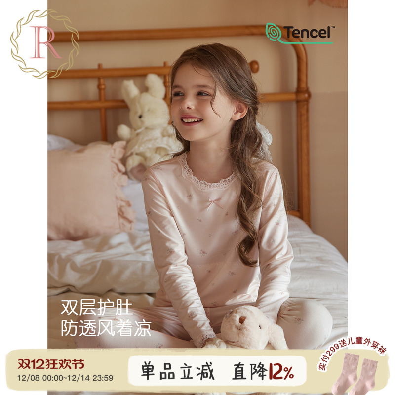 A类天丝莫代尔秋衣秋裤打底内衣