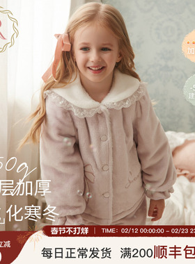 RoseTree儿童珊瑚绒睡衣女童双层加厚冬女孩宝宝法兰绒家居服套装