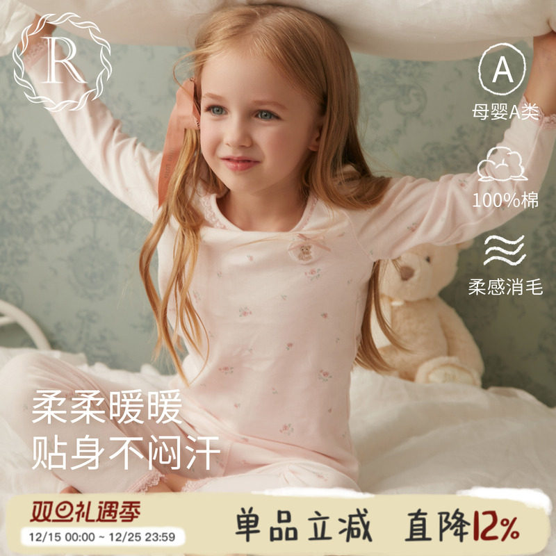 女童A类全棉秋衣秋裤保暖内衣