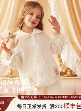 rosetree儿童睡衣女秋冬法兰绒女童冬季加厚宝宝珊瑚绒家居服套装