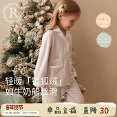 RoseTree女童睡衣秋冬半边绒儿童珊瑚绒法兰绒套装 冬季 女孩家居服