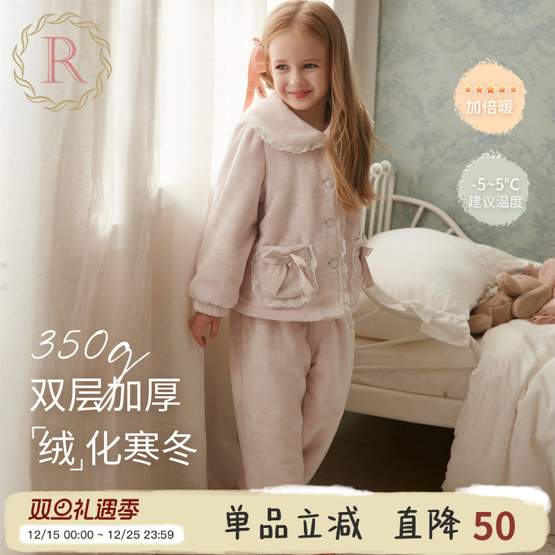 双层加厚女童冬季绒款保暖家居服