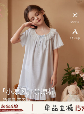 RoseTree女童睡裙2026新款夏季薄款儿童公主风小女孩宝宝冰丝睡衣