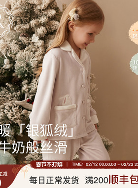 RoseTree女童睡衣秋冬半边绒儿童珊瑚绒法兰绒套装冬季女孩家居服