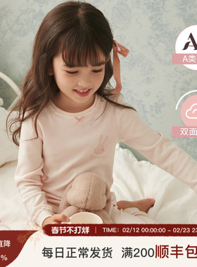 RoseTree儿童秋衣秋裤女童纯棉保暖内衣小女孩宝宝打底线衣棉毛衫