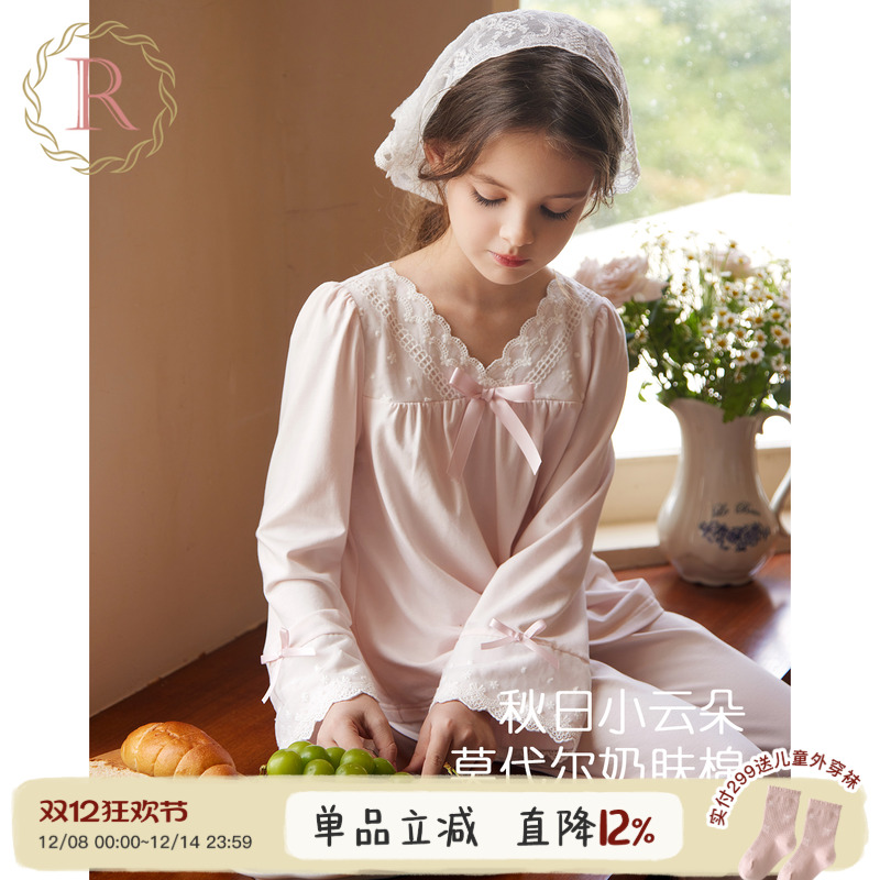 女童莫代尔棉加厚古典家居服套装