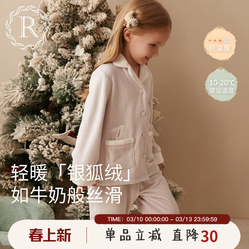 RoseTree女童睡衣秋冬半边绒儿童珊瑚绒法兰绒套装冬季女孩家居服