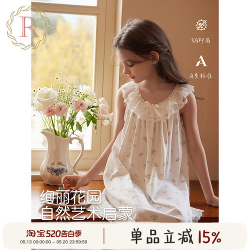 A类无感夏季无袖吊带碎花家居裙