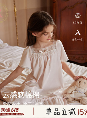 RoseTree女童睡裙纯棉夏季儿童2026新款短袖小女孩宝宝公主风睡衣