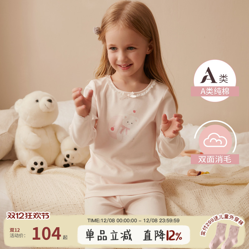 儿童秋衣秋裤女童纯棉保暖内衣