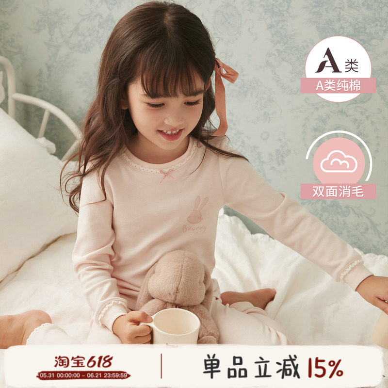 RoseTree儿童秋衣秋裤女童纯棉保暖内衣小女孩宝宝打底线衣棉毛衫