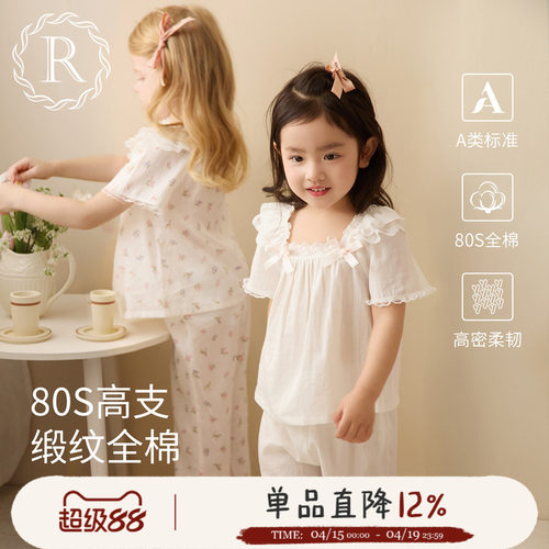 夏季女童全棉睡衣空调服套装新款