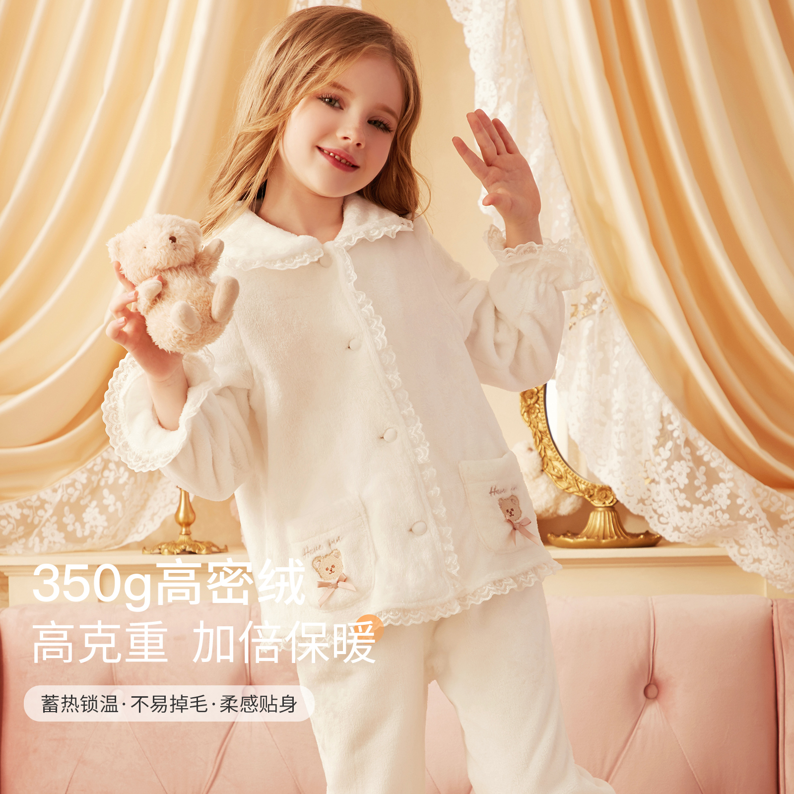 rosetree冬季蕾丝小熊法兰绒套装