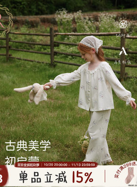 原创古典美学印花纯棉家居服套装