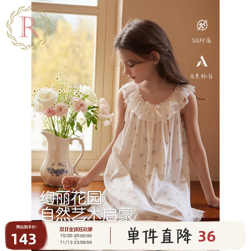 RoseTree女童吊带睡裙夏季儿童公主风2026新款小女孩宝宝背心睡衣