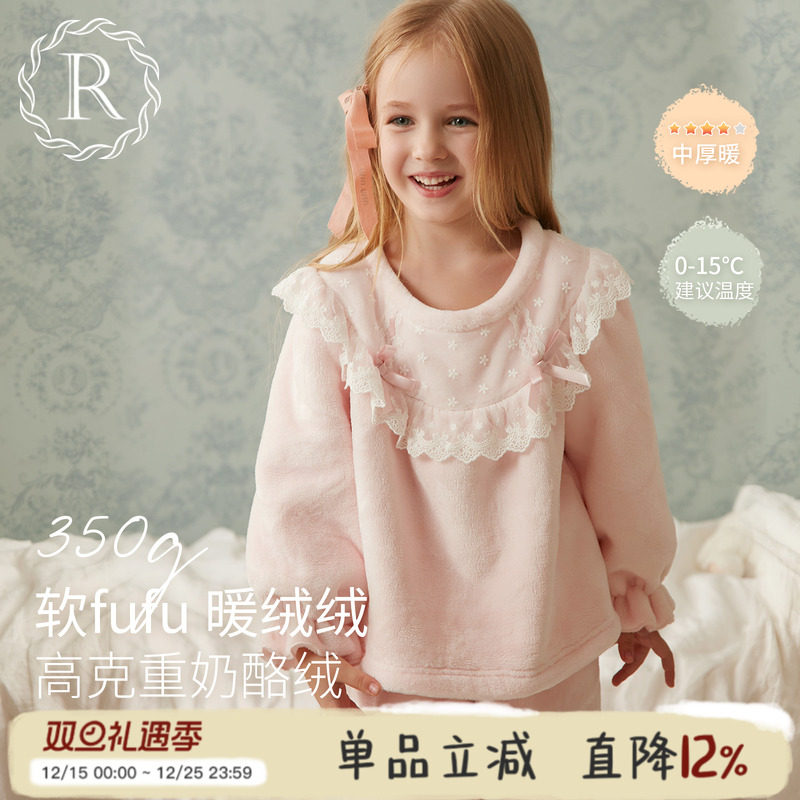 甜美花边圆领女童冬季保暖家居服