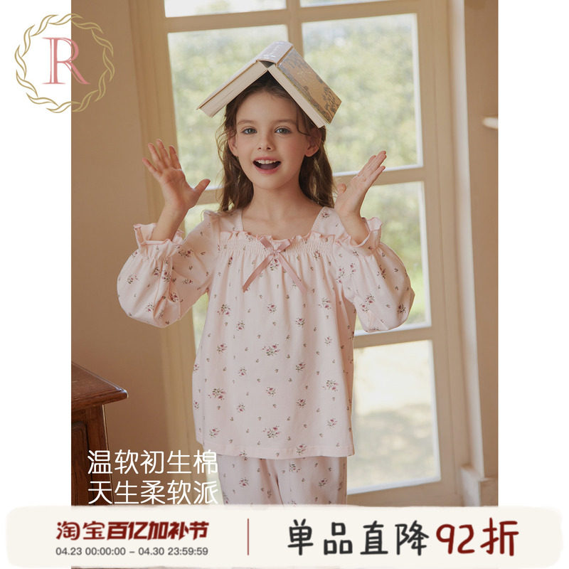 RoseTree女童睡衣纯棉春秋季儿童女孩2025新款公主宝宝家居服套装