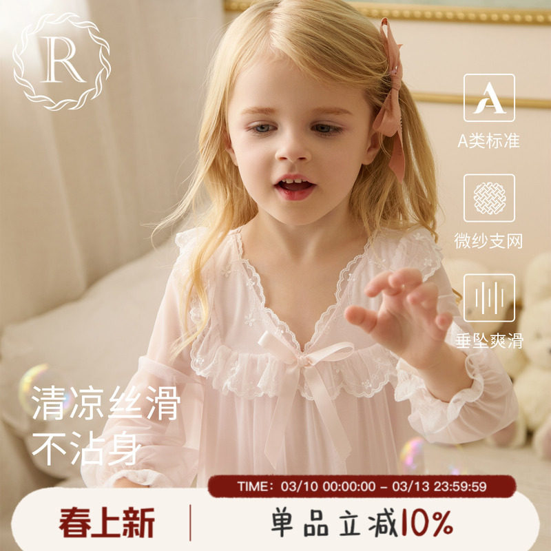 RoseTree女童睡裙春秋季长袖儿童公主风小女孩宝宝夏薄款冰丝睡衣