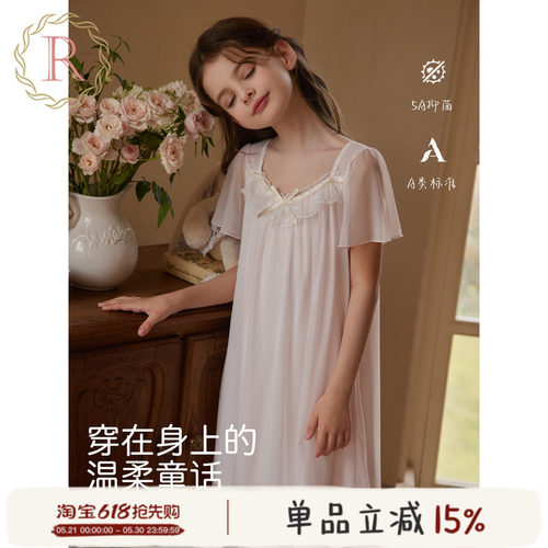 【牛奶纱】自带凉感，SPA级亲肤