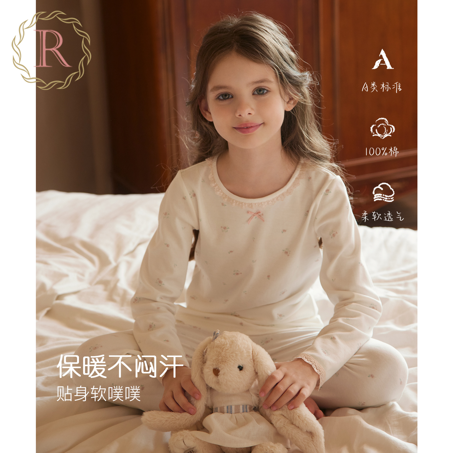 A类全棉秋衣秋裤保暖内衣套装