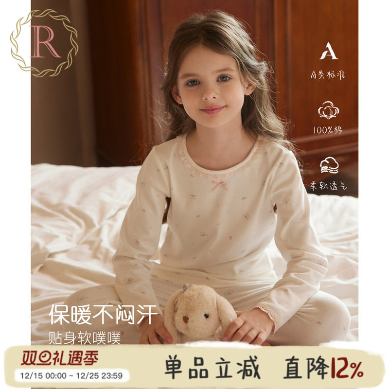 A类全棉秋衣秋裤保暖内衣套装