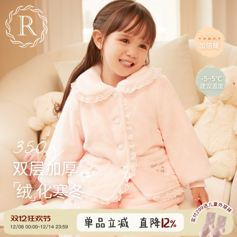 双层加厚女童冬季加绒保暖家居服