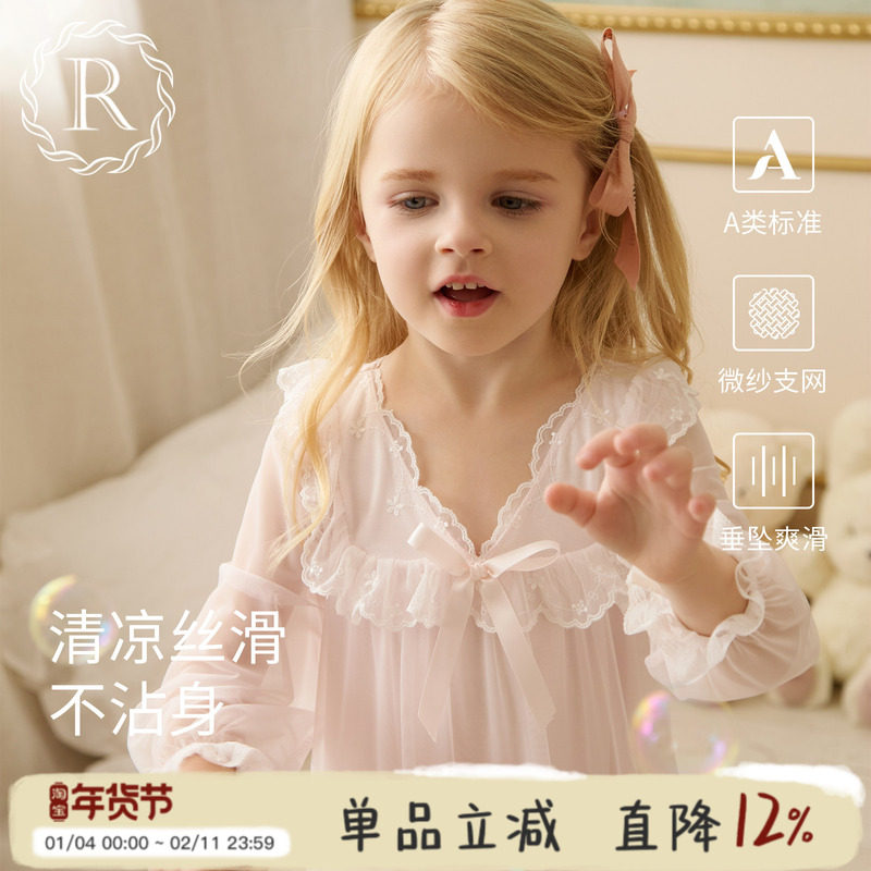 RoseTree2025新款女童睡裙春季儿童公主风女孩宝宝夏薄款冰丝睡衣,童装/婴儿装/亲子装,家居裙/睡裙,淘宝优惠券,粉丝福利购,淘宝优惠卷