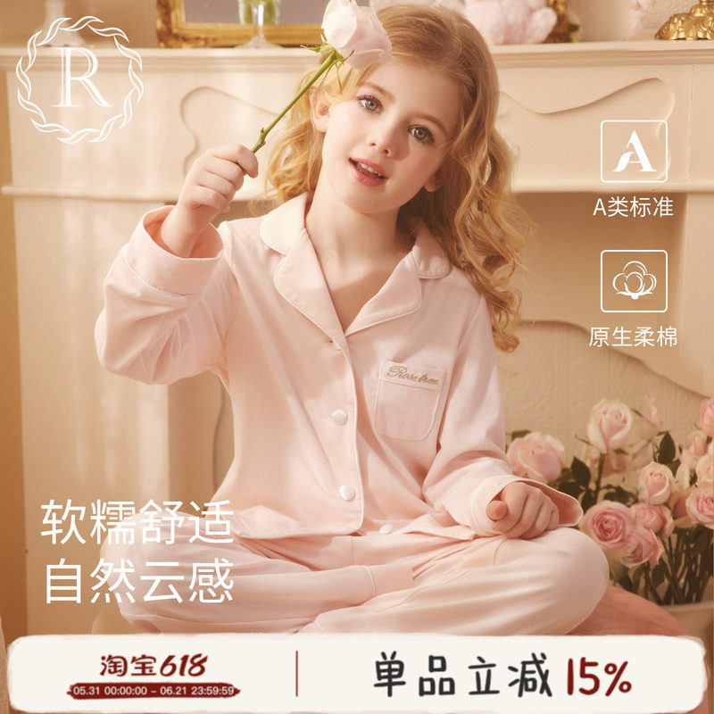 RoseTree女童纯棉睡衣春秋季长袖儿童女孩开衫套装大童宝宝家居服