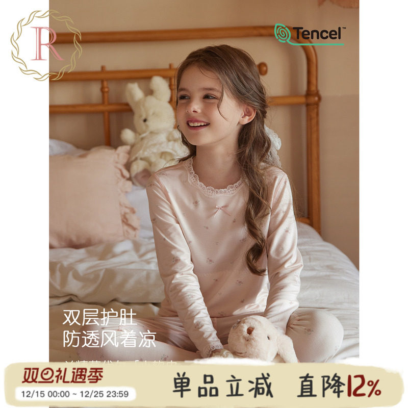 A类天丝莫代尔秋衣秋裤打底内衣