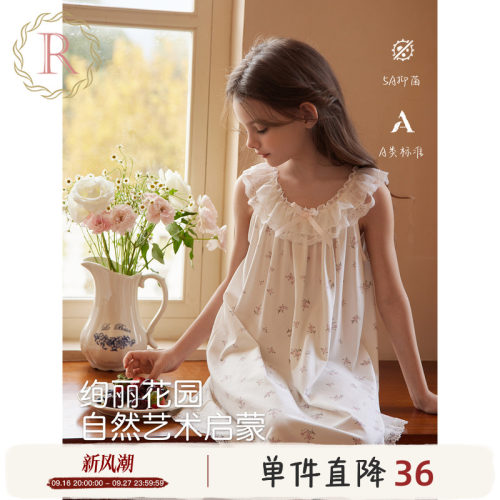A类无感夏季无袖吊带碎花家居裙