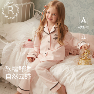 RoseTree女童睡衣春秋纯棉儿童2024新款 女孩中大童宝宝家居服 长袖