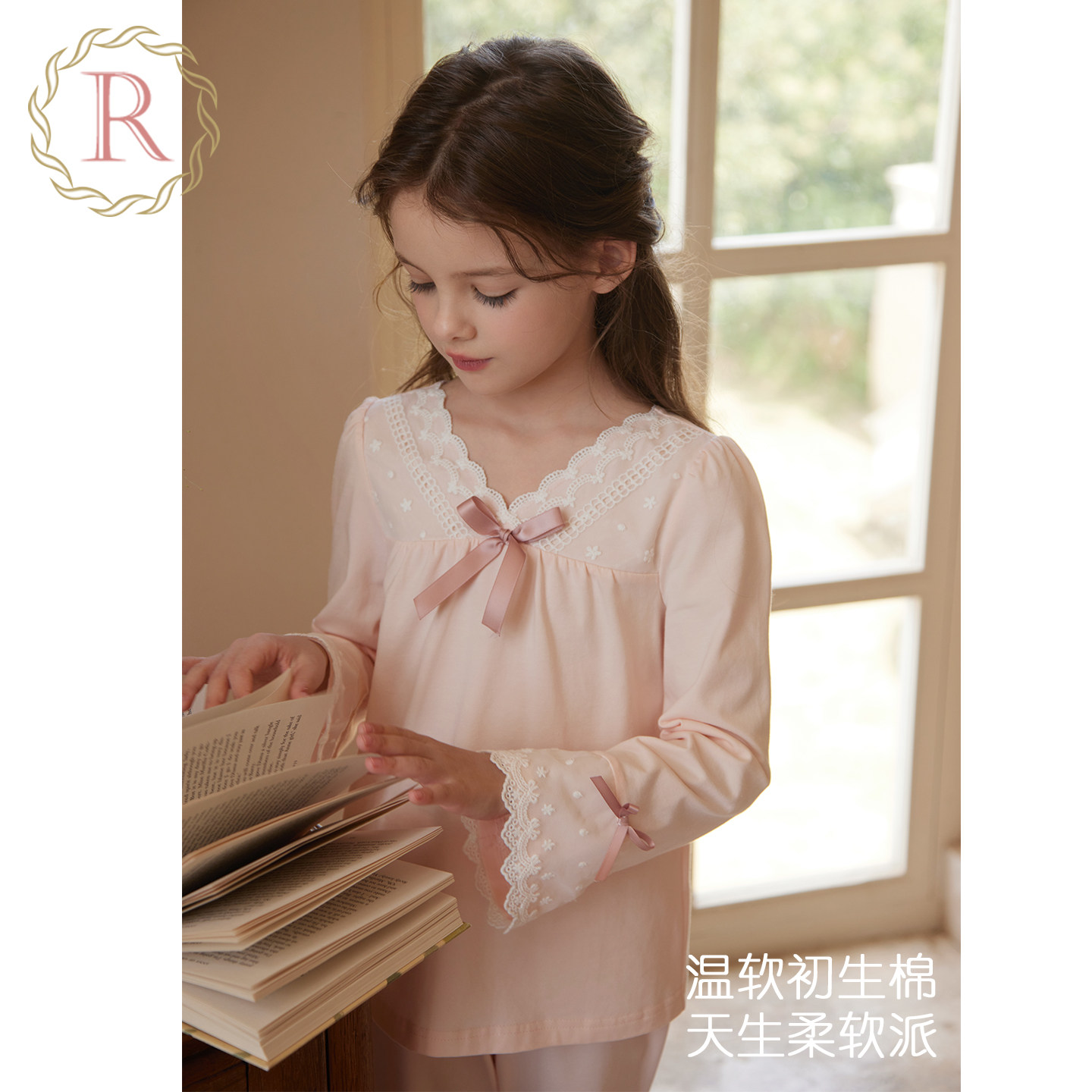 RoseTree儿童纯棉睡衣女孩2025新款女童春秋长袖公主风家居服套装