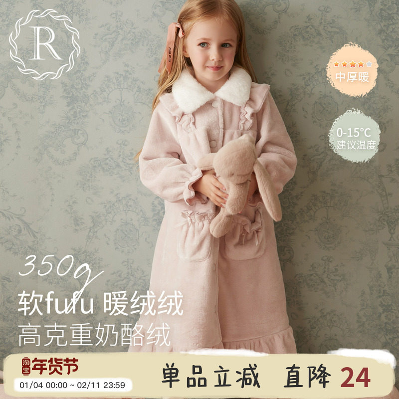 RoseTree儿童浴袍秋冬珊瑚绒睡袍女童冬季法兰绒女孩宝宝加厚睡衣,童装/婴儿装/亲子装,家居袍/睡袍,淘宝优惠券,粉丝福利购,淘宝优惠卷